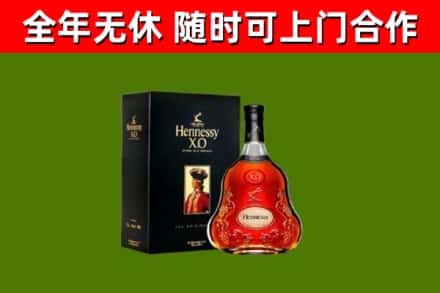济宁市回收轩尼诗多少钱