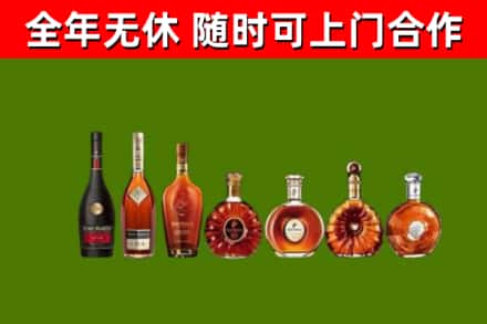 济宁市回收洋酒