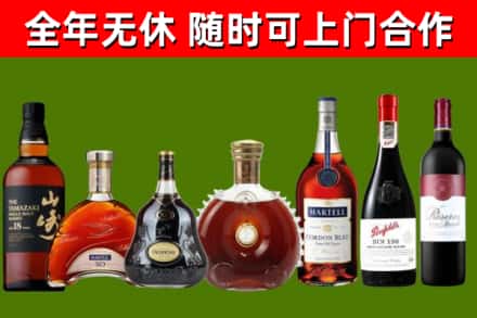 济宁市回收红酒