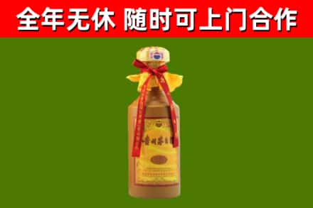济宁市烟酒回收15年茅台酒.jpg
