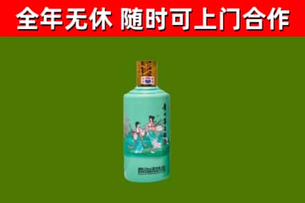 济宁市烟酒回收24节气茅台酒.jpg