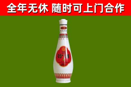 济宁市烟酒回收瓷瓶汾酒.jpg