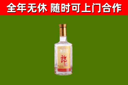 济宁市烟酒回收光瓶郎酒.jpg