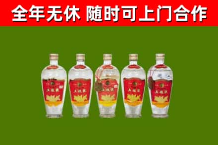 济宁市烟酒回收公斤五粮液.jpg