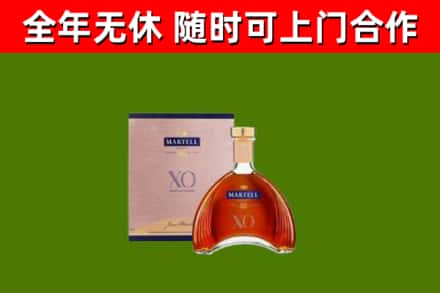 济宁市烟酒回收马爹利洋酒.jpg