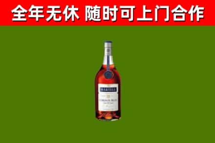 济宁市烟酒回收马爹利蓝带洋酒.jpg